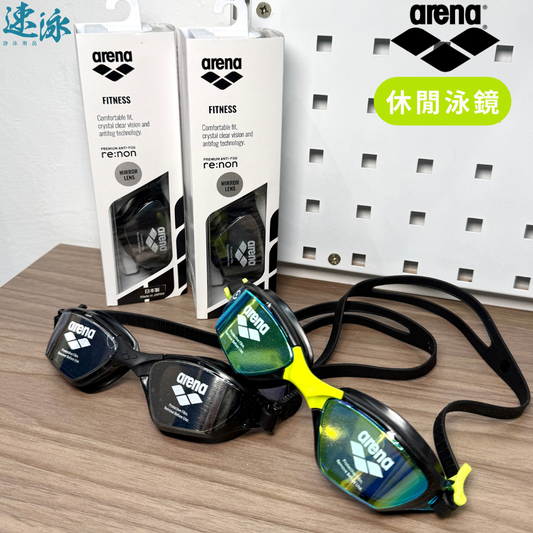 Arena JPN 800 mirror Re:non goggle Mirror 反光镜面泳镜