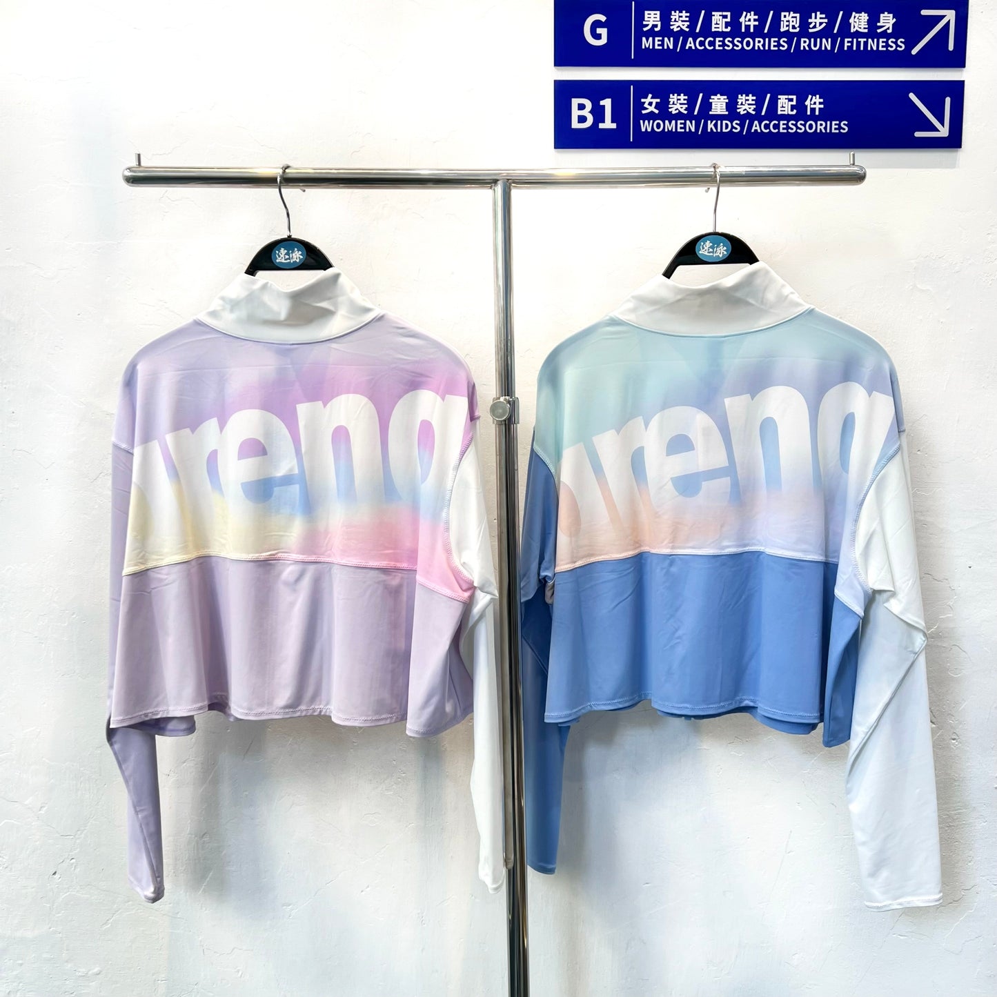 Arena Summer Vista Full Zip Crop Sun Jacket 女士防曬外套