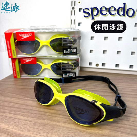 Speedo Biofuse 2.0 Mirror Goggles 反光鏡面泳鏡