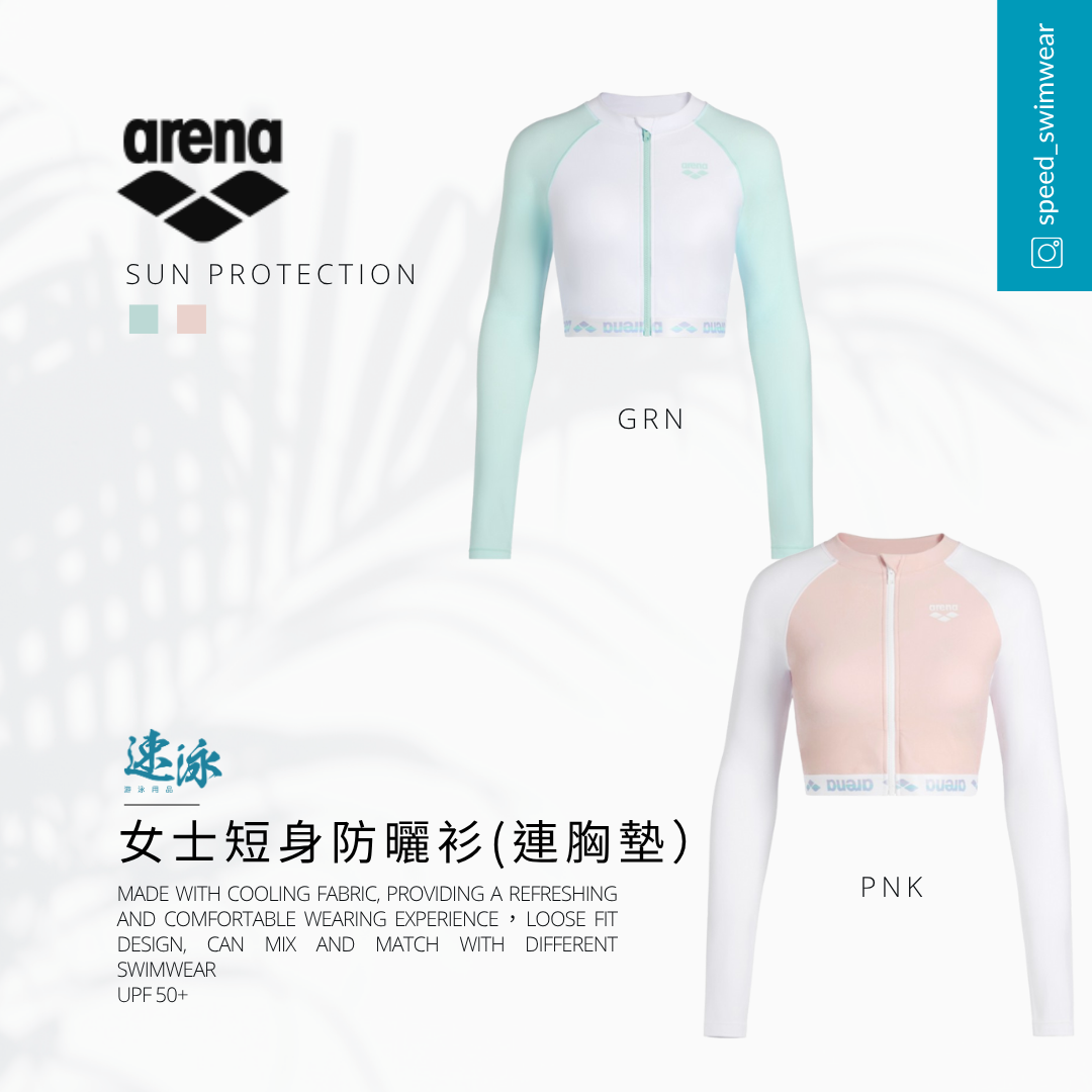 Arena Summer Vista Full Zip Long Sleeves Crop Sun Protecton Top (With Pads) 女士上衣泳衣