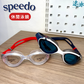 Speedo Biofuse 2.0 Goggle 泳鏡