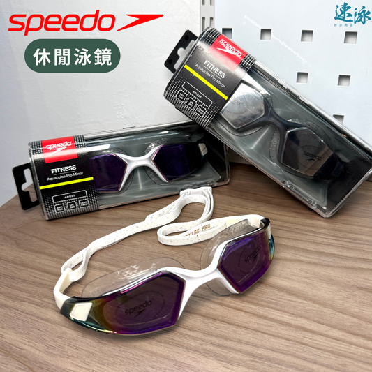 Speedo Aquapulse Pro Mirror Goggles 反光鏡面泳鏡