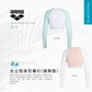 Arena Summer Vista Full Zip Long Sleeves Crop Sun Protecton Top (With Pads) 女士上衣泳衣