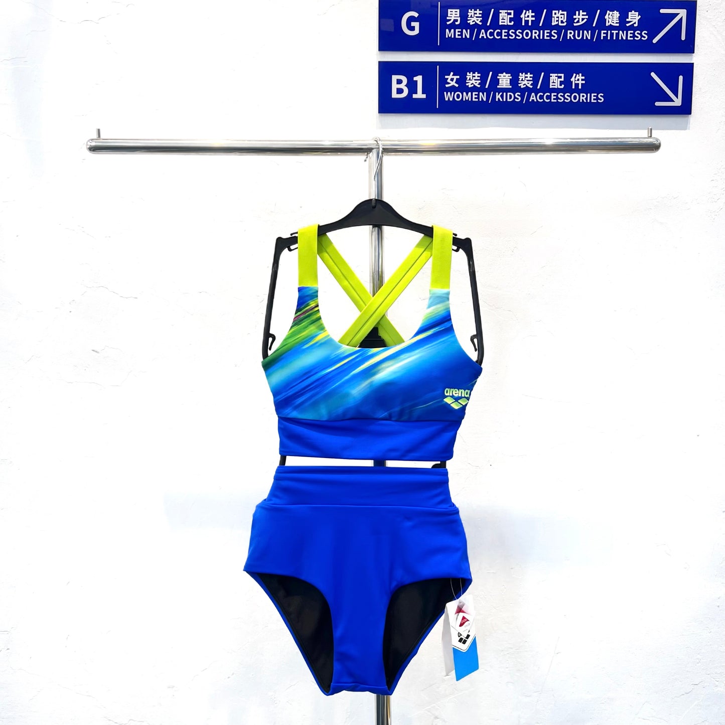 Arena Sunrise Long Line Bra Top With High Waist Brief