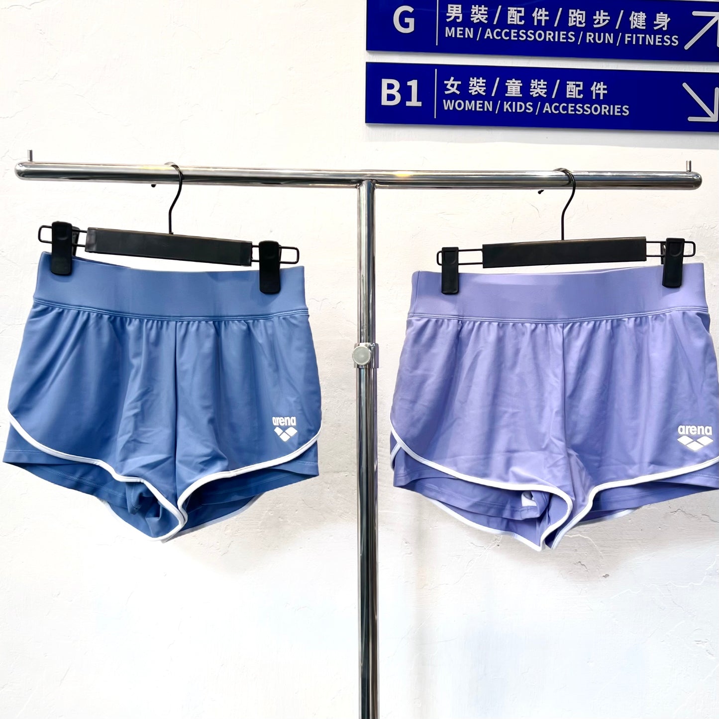 Arena Summer Vista 2 In 1 Watershorts 女士沙灘褲