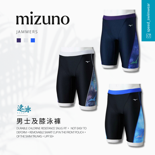 Mizuno Men's Fitness Jammer 男士及膝泳褲