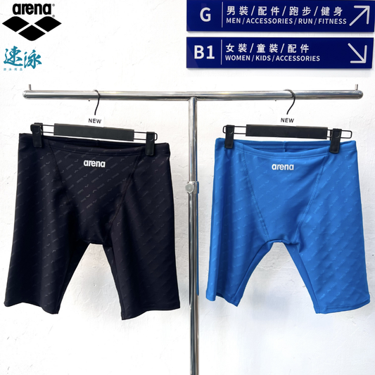 Arena Men Toughsuit Flex Allover Logo Smart Cup Training Jammer男士及膝泳褲