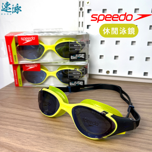 Speedo Biofuse 2.0 Mirror Goggles 反光鏡面泳鏡