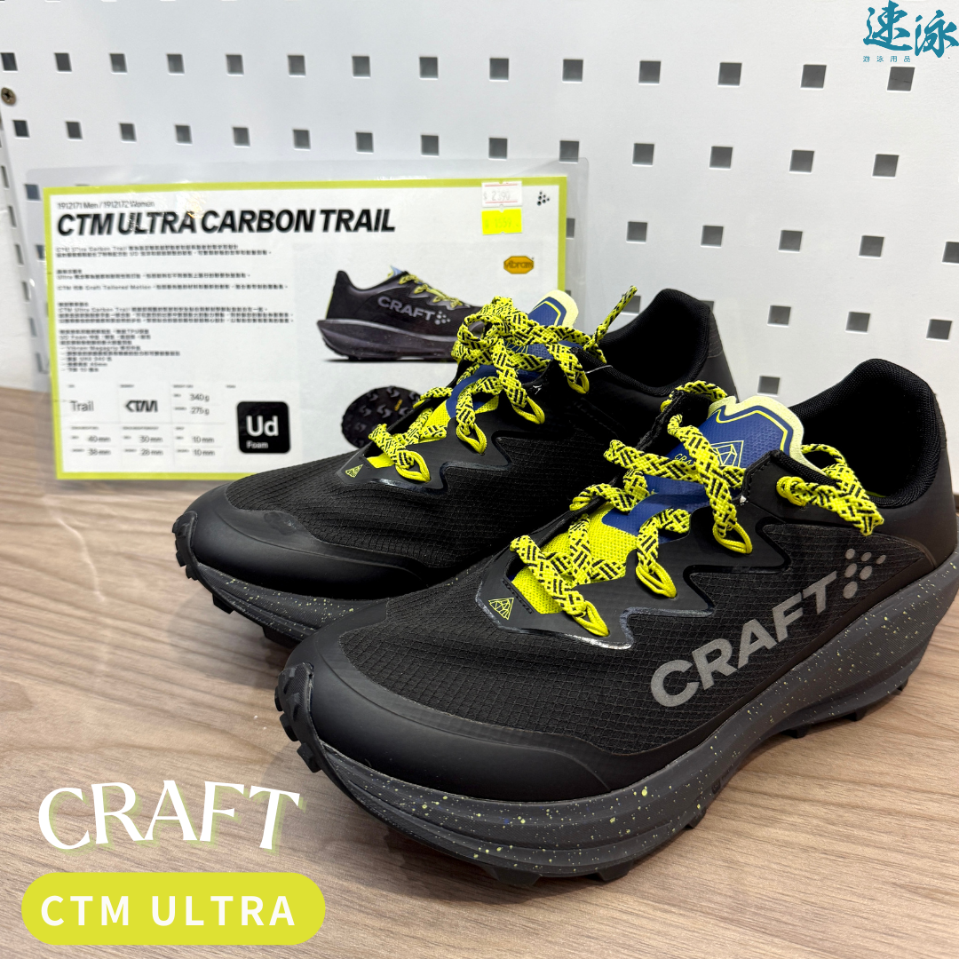 CRAFT CTM ULTRA CTMULTRA