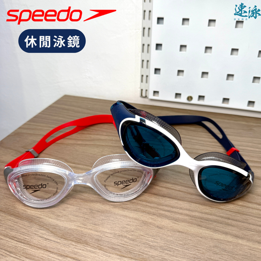 Speedo Biofuse 2.0 Goggle 泳鏡