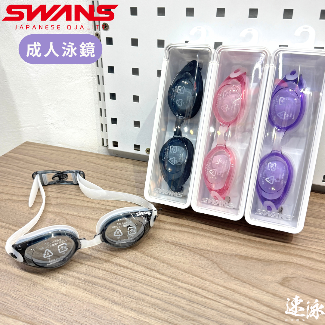 Swans Goggle 泳鏡