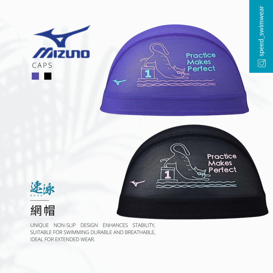 Mizuno mesh cap 516 網帽
