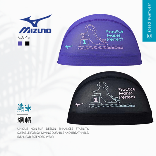 Mizuno mesh cap 516 網帽