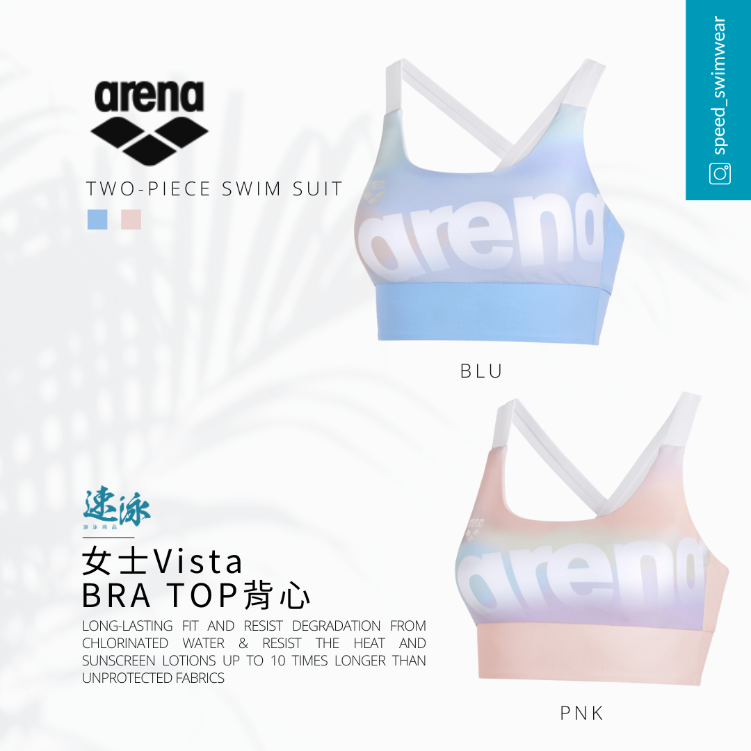 Arena Summer Vista Bra Top (With Pads) 女士上衣泳衣