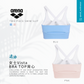 Arena Summer Vista Bra Top (With Pads) 女士上衣泳衣