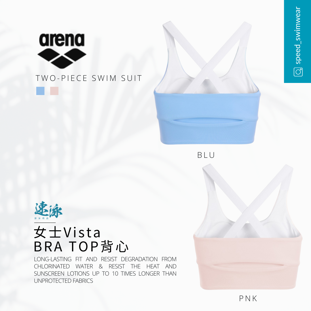 Arena Summer Vista Bra Top (With Pads) 女士上衣泳衣