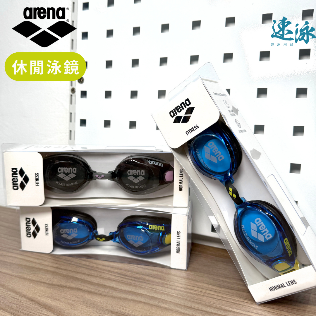 Arena Goggle47UZ 泳鏡