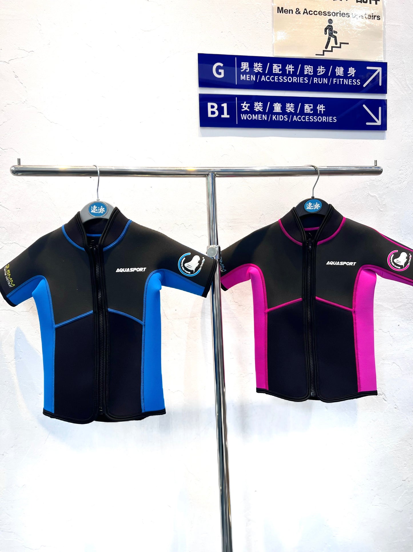 Aquasport 3.3mm Thermal Jacket  兒童前拉鍊保暖外套