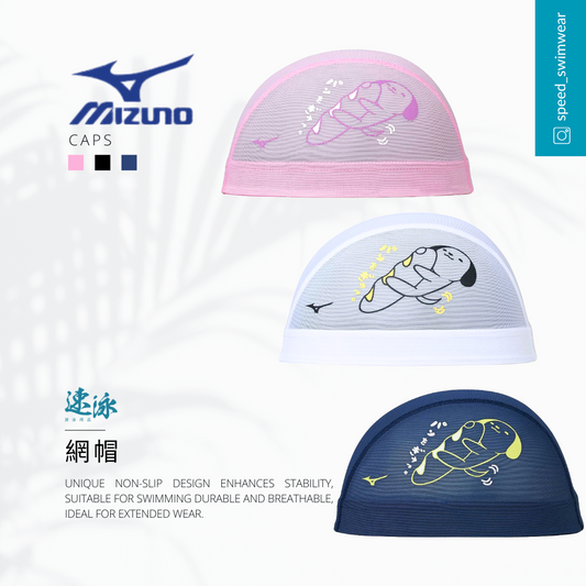 Mizuno mesh cap 503 網帽