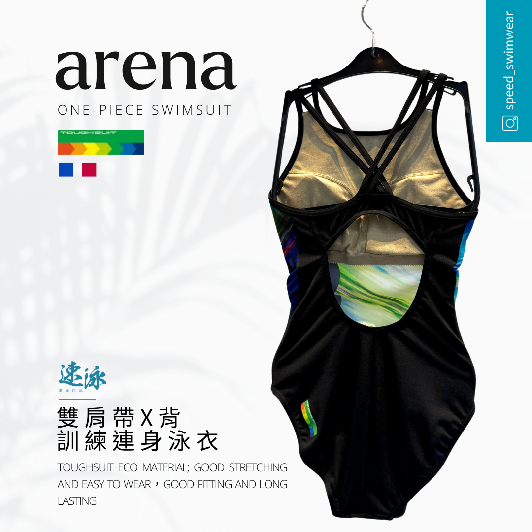 Arena Sunrise T.Eco Double Strap Xback Training 1 piece 女士連體訓練泳衣