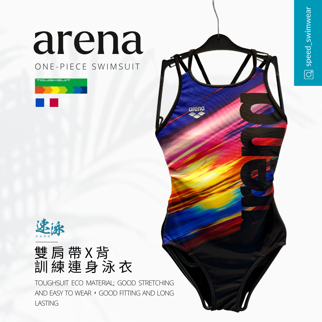 Arena Sunrise T.Eco Double Strap Xback Training 1 piece 女士連體訓練泳衣