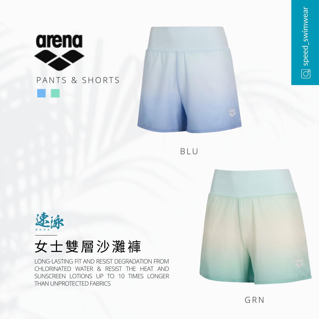 Arena Summer Vista 2 In 1 14" Watershorts  女士沙灘褲