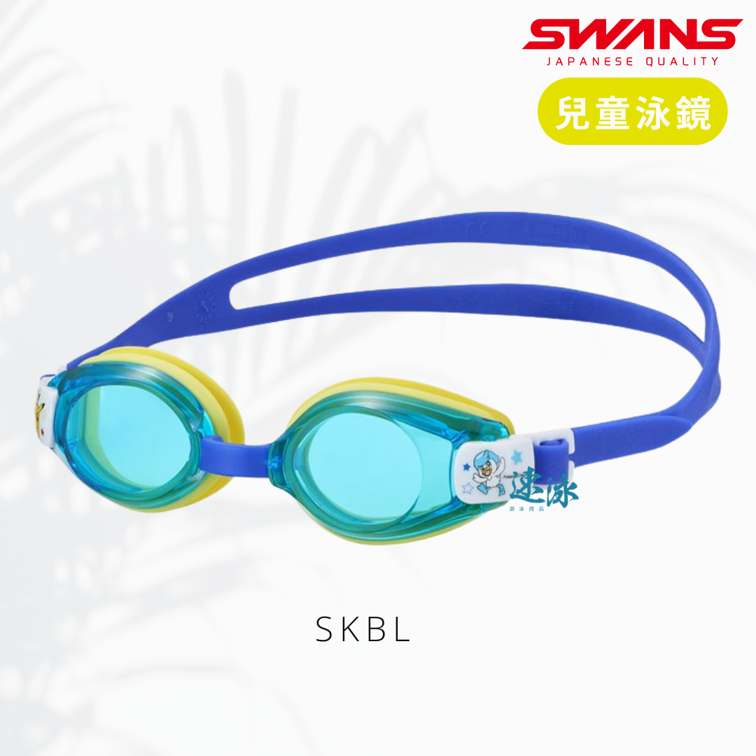pokemon swimming goggles Swans X Pokémon Kids Goggle 兒童泳鏡– 速泳游泳用品