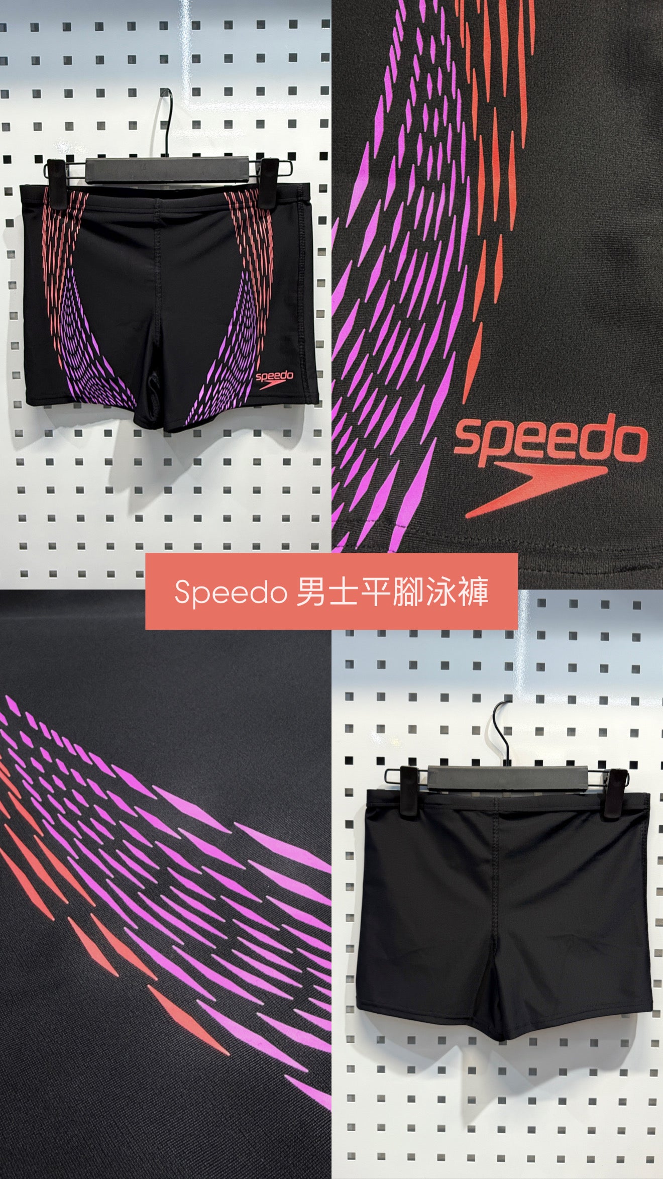 Men's Speedo Duo Logo Print Aquashort swim trunks 男士平腳泳褲