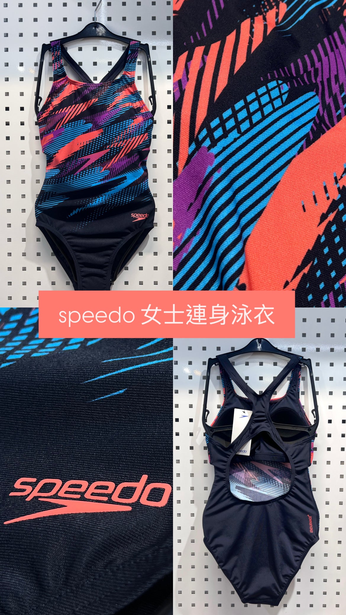 Eco Endurance+  Hyperboom Placement Muscleback 女士連身泳衣