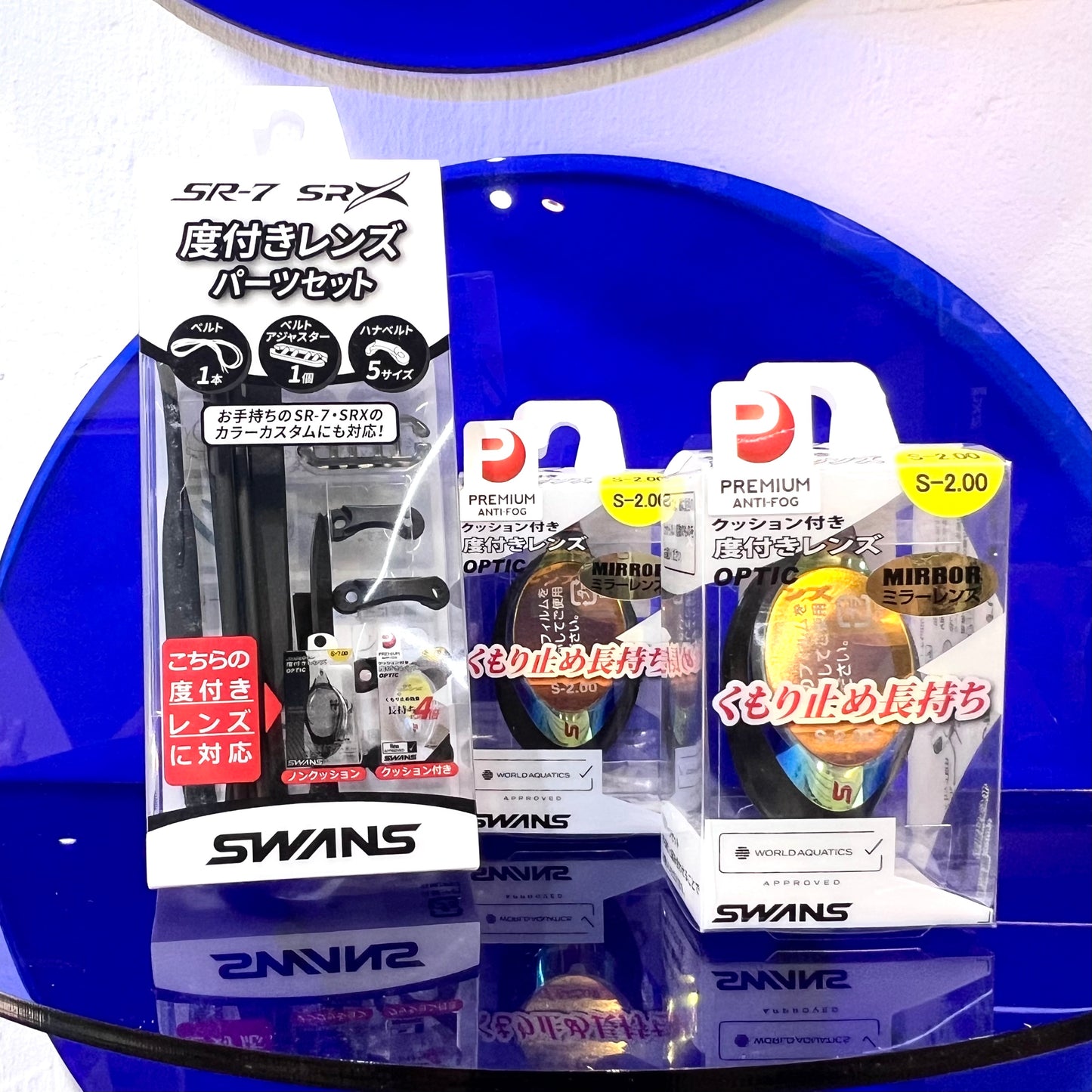 Swans SRXM  Optical Goggles