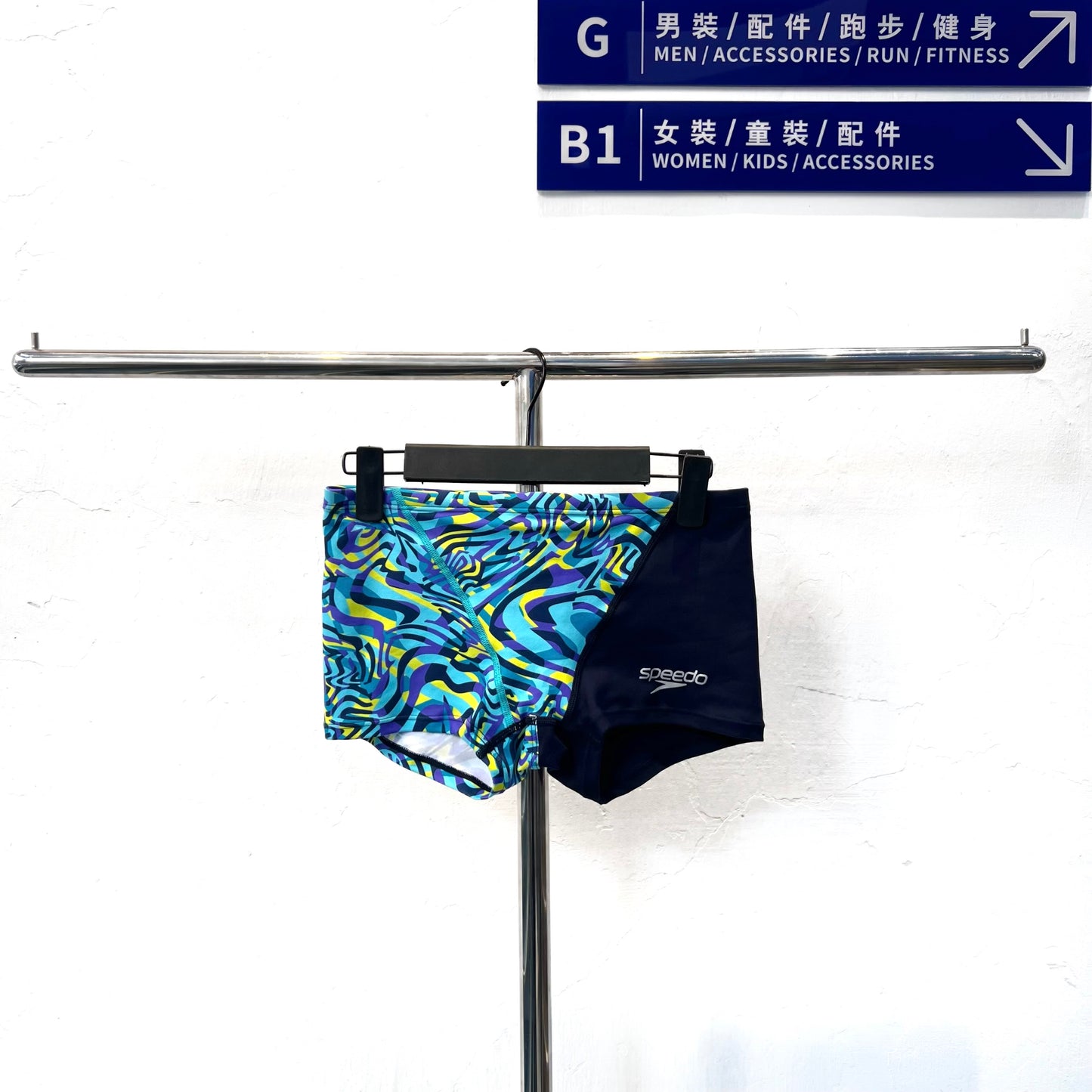 Speedo Japan Line Training Trunk ST52552 男士平腳泳褲