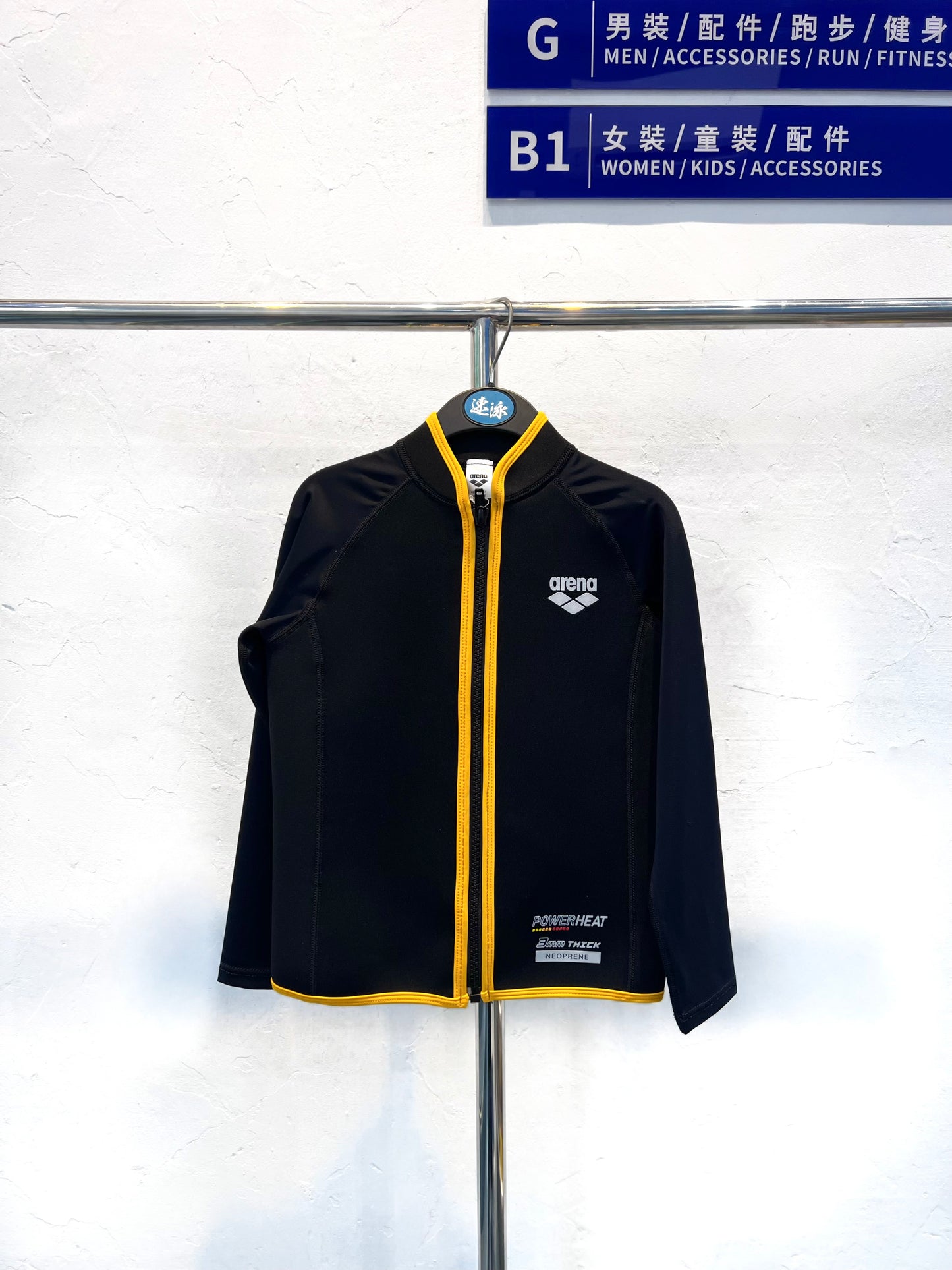 Arena  Kids Basic Long Sleeves 3Mm Neoprene Top小童經典款長袖3MM保暖衣