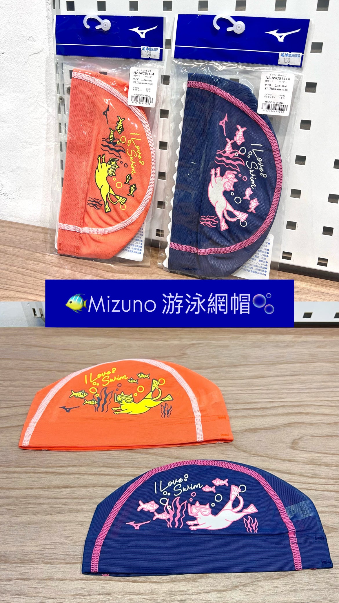 Mizuno mesh cap 514網帽