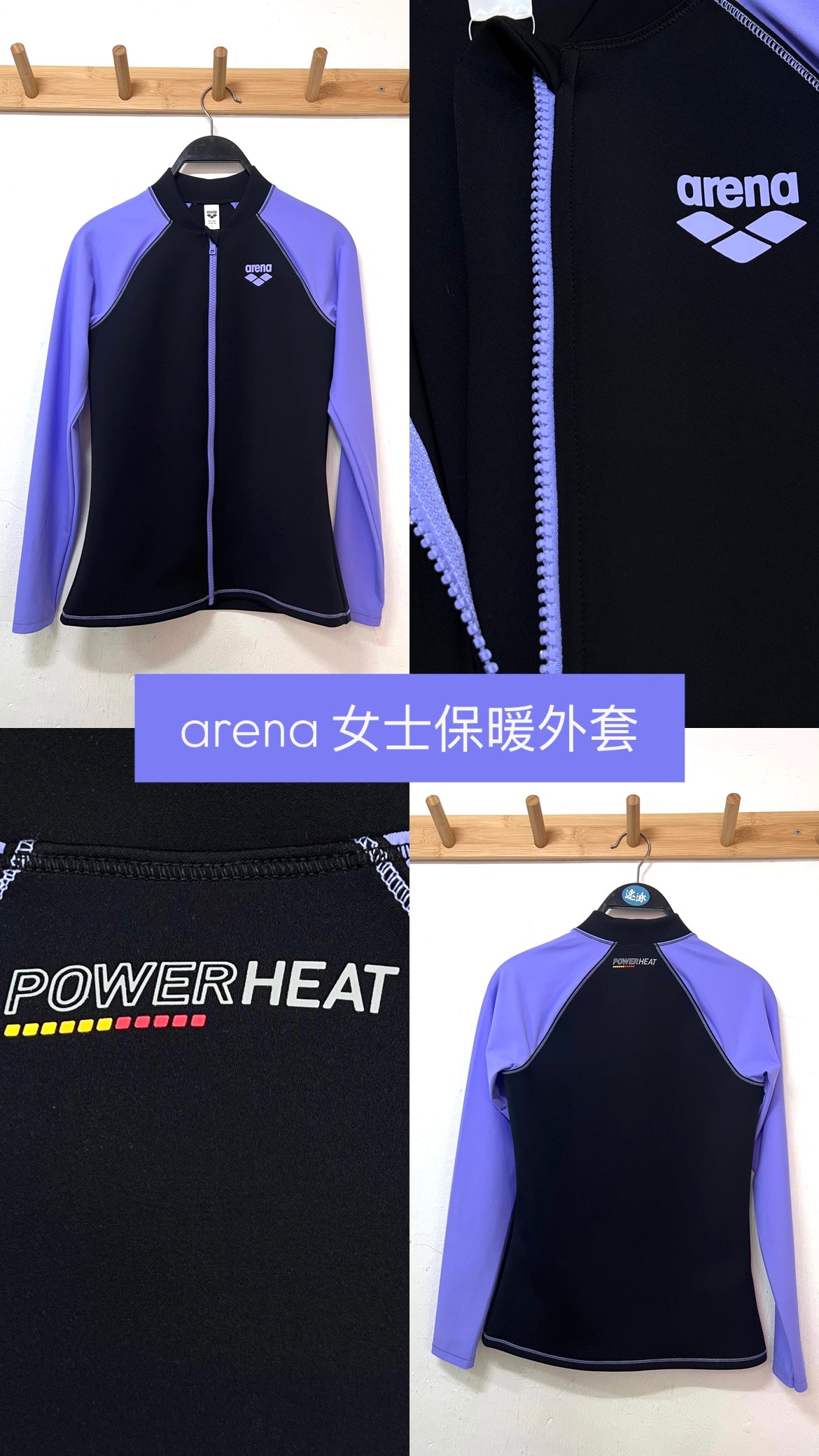 Arena Women Long Sleeves Double Layer Jacket 女士保暖外套