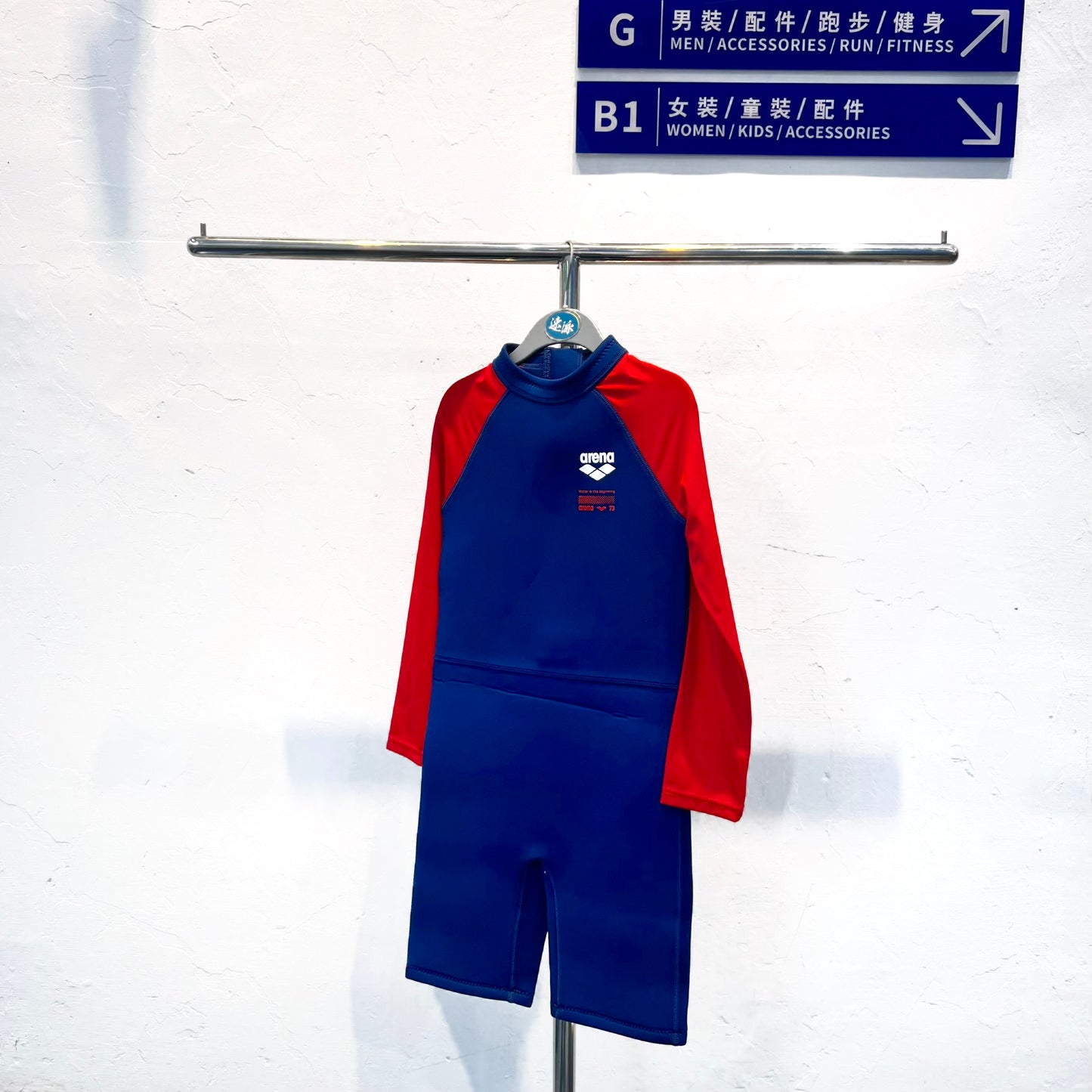 Arena Kids Basic Long Sleeves 3Mm Neoprene Suit 小童經典款長袖3MM連身保暖衣