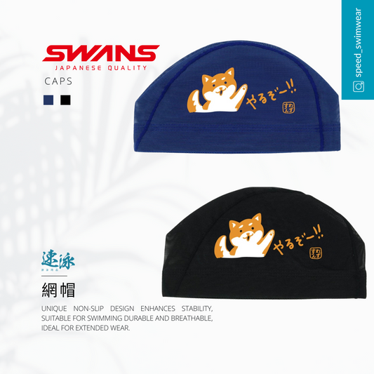 Swans Mesh Cap INU網帽