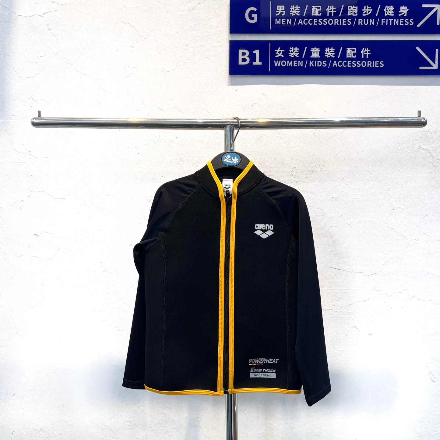 Arena  Kids Basic Long Sleeves 3Mm Neoprene Top小童經典款長袖3MM保暖衣