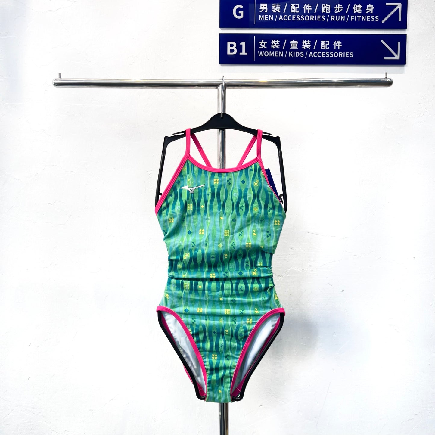 Mizuno Women's Training One Piece Suit6635 女士連體泳衣