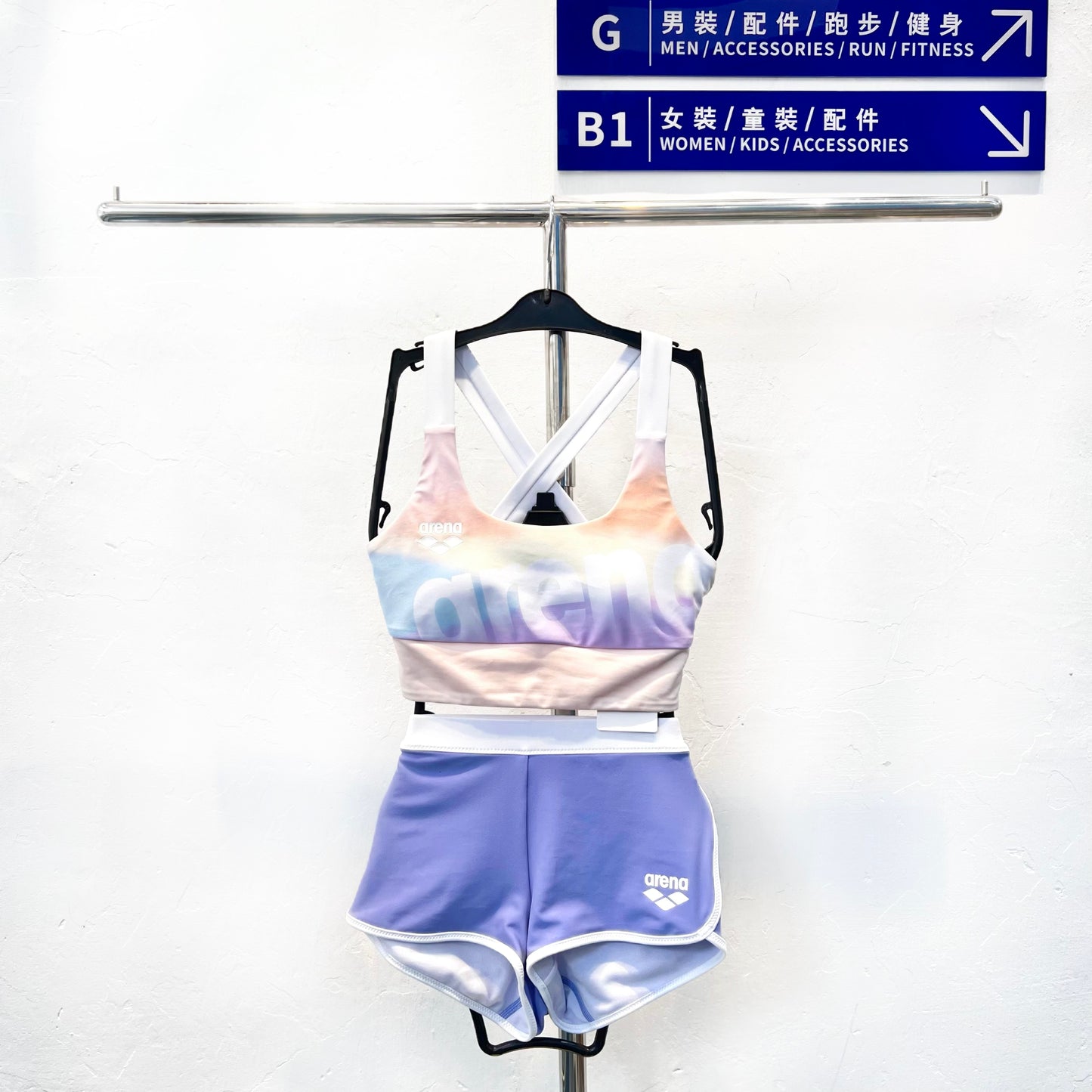 Arena Summer Vista Hipster 女士泳裝短褲