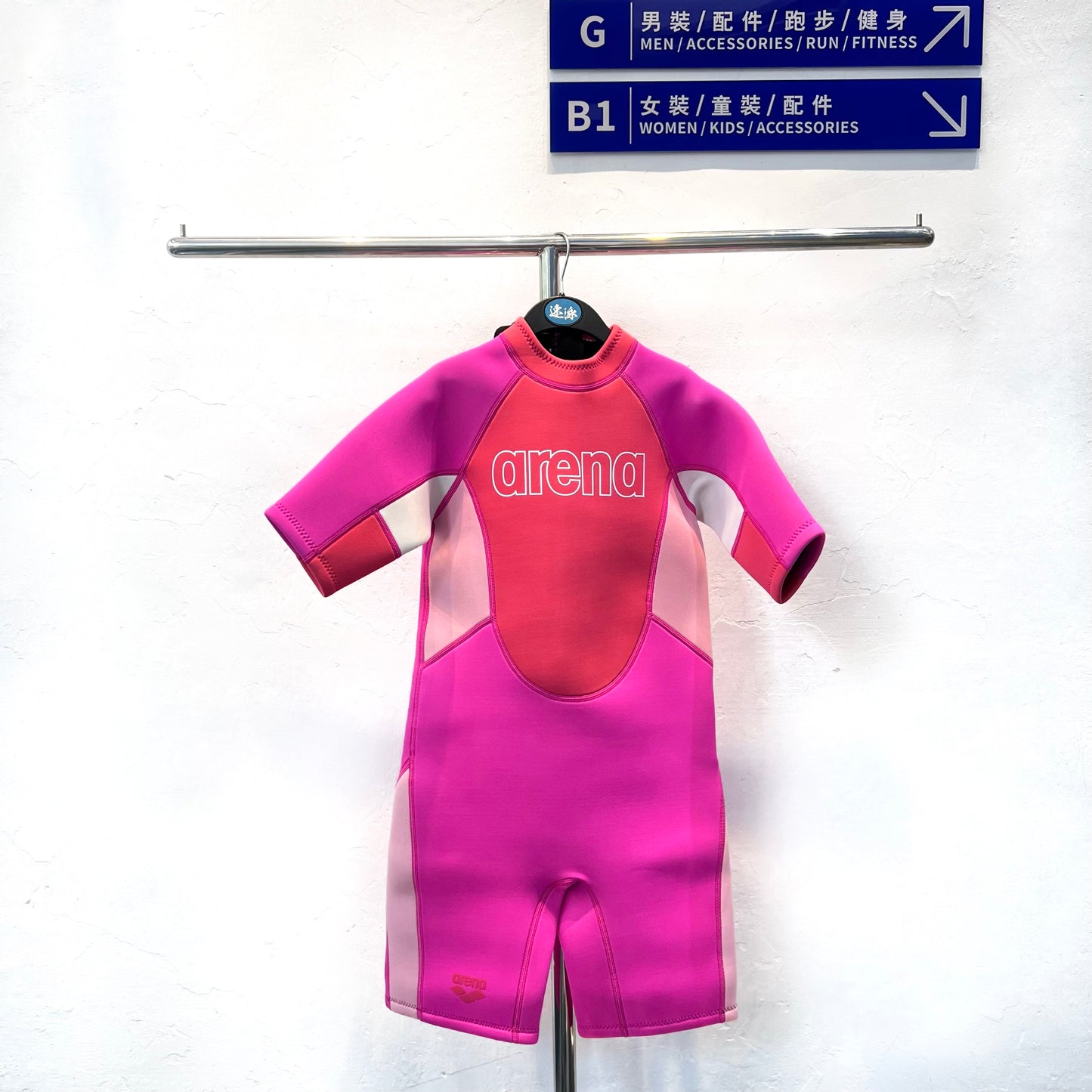 Arena Kids Short Sleeves 3mm Neoprene Suit 短袖3mm連身保暖衣