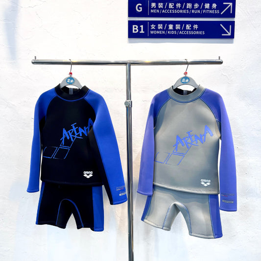 Kids Long Sleeves 3mm Neoprene Set小童3MM長袖保暖套裝