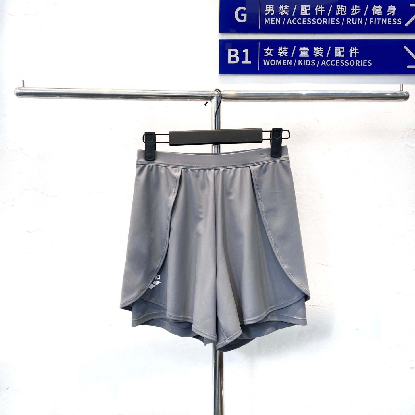 Arena 2 In 1 Watershorts 雙層沙灘褲