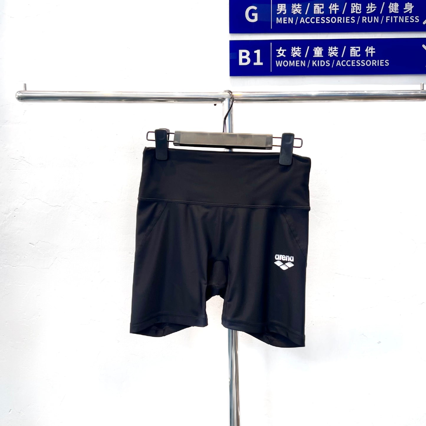 Arena Hip Lifting Jammer 女士平腳游泳短褲