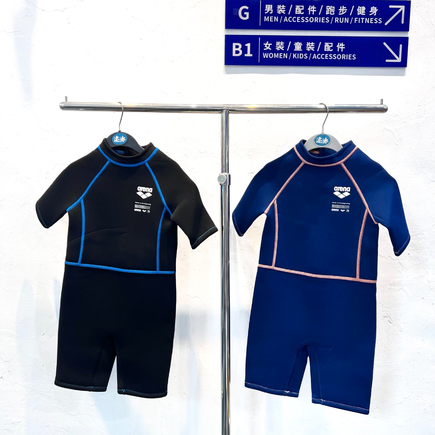 Kids Basic Short Sleeves 3mm Neoprene Suit 短袖3mm連身保暖衣