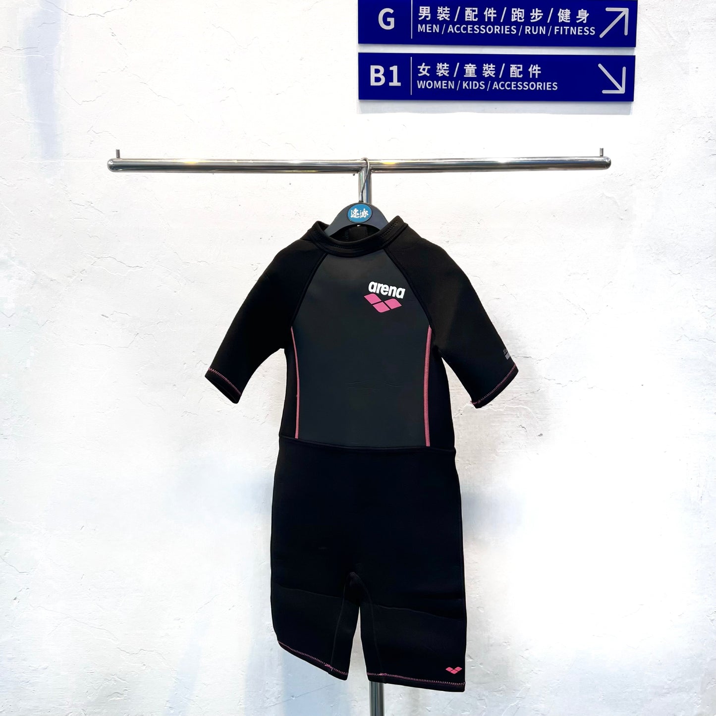 Kids Swimwear Basic Short Sleeves 3mm Suit 短袖3mm連身保暖衣