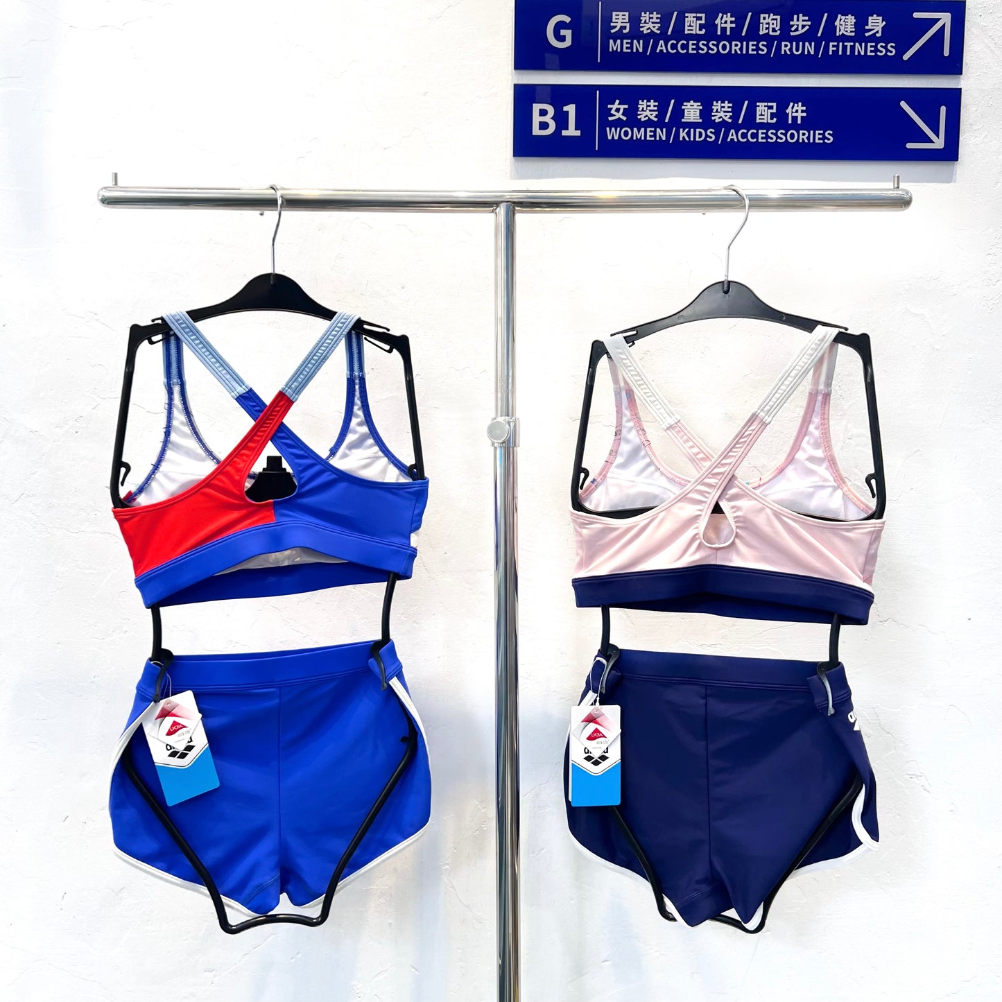 Arena Diagonal 5.0 Bra Top Set 女士分體泳衣