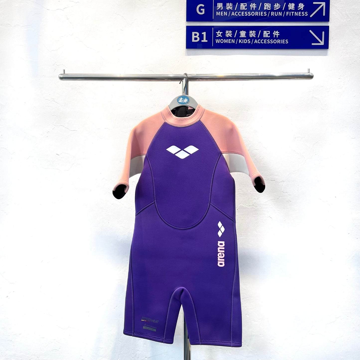 Kids Swimwear  Short Sleeves 3mm Suit 短袖3mm連身保暖衣