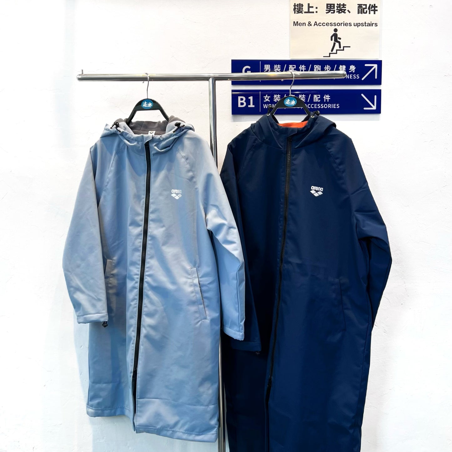 Arena Unisex Padded Jacket 成人上水褸