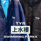 TYR Parka  上水褸