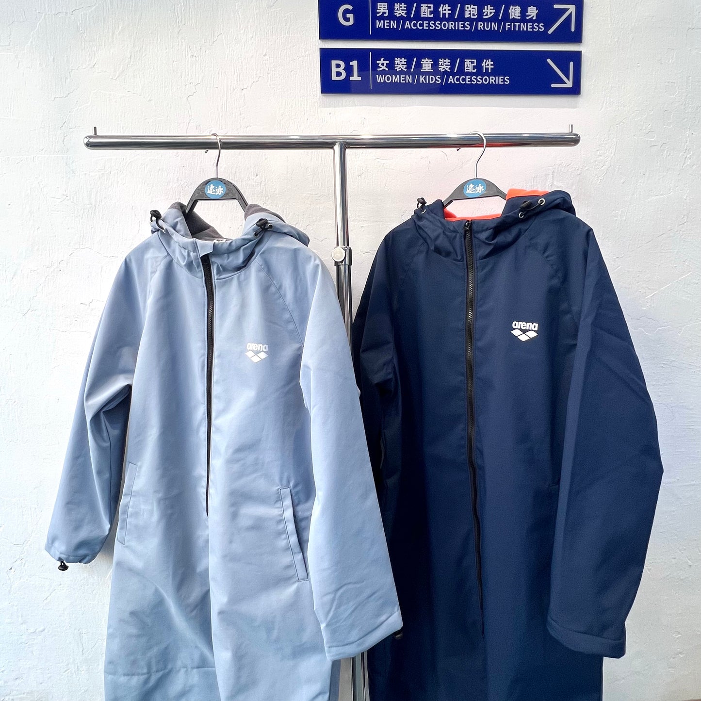 Arena Unisex Padded Jacket 成人上水褸
